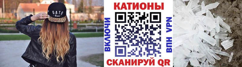 Где можно купить наркотики Куровское Конопля  Мефедрон  ГАШ 