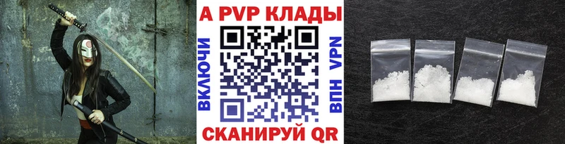 Альфа ПВП кристаллы  это как зайти  Куровское  ОМГ ОМГ ссылка 