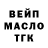 Дистиллят ТГК вейп Ayumi Damn