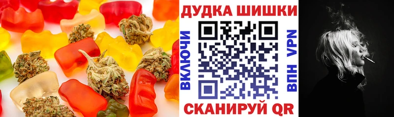 Cannafood марихуана  Куровское 