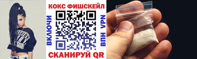 дарнет шоп  Куровское  Cocaine Боливия 