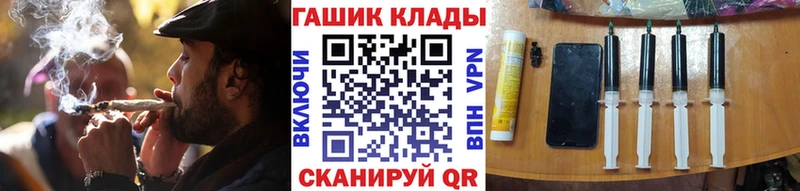 где найти наркотики  darknet состав  ГАШ Cannabis  Куровское 