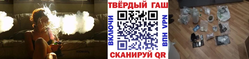 ГАШИШ hashish Куровское
