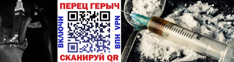 Героин гречка Куровское