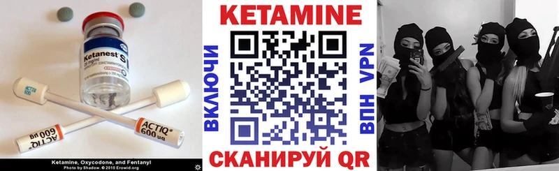 Кетамин ketamine  Куровское 
