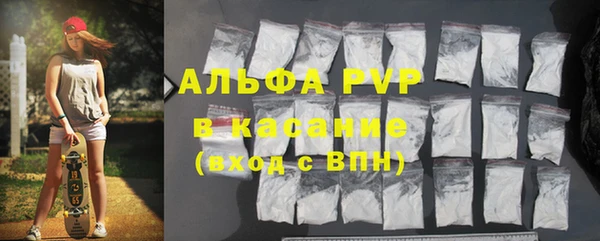бутират Белоозёрский
