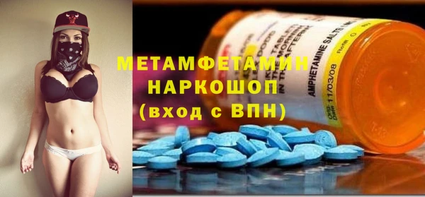 бутират Белоозёрский