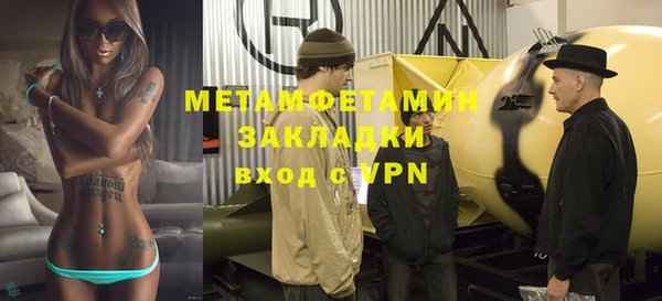 эйфоретик Беломорск