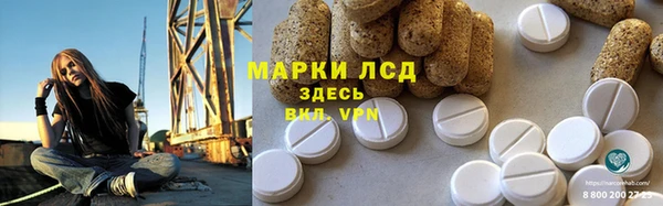 MESCALINE Белокуриха