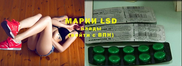 MESCALINE Белокуриха