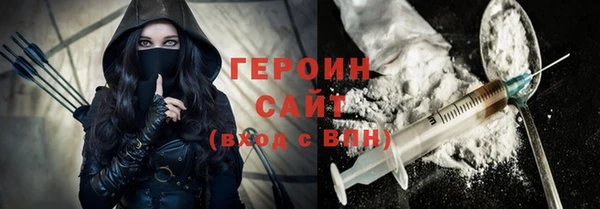 эйфоретик Беломорск