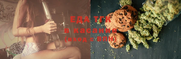 эйфоретик Беломорск