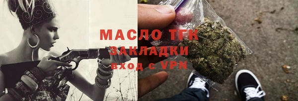 MESCALINE Белокуриха