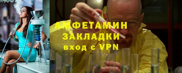 эйфоретик Беломорск