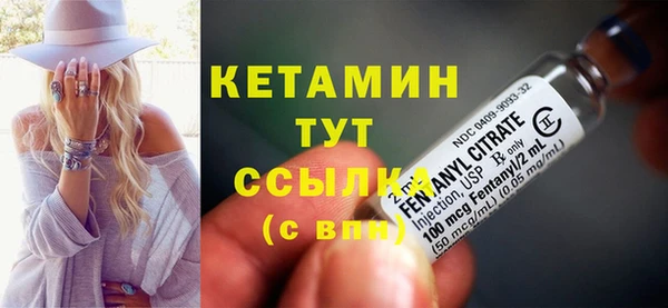 MESCALINE Белокуриха