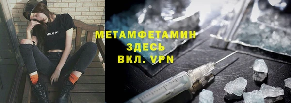 MESCALINE Белокуриха