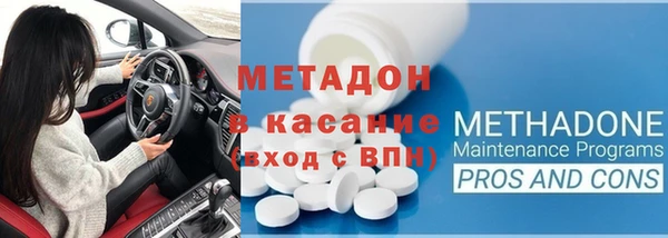 бутират Белоозёрский