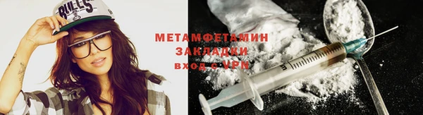 эйфоретик Беломорск