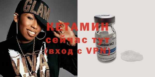 эйфоретик Беломорск
