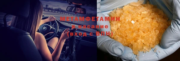 эйфоретик Беломорск