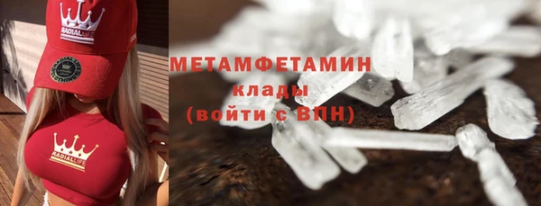 MESCALINE Белокуриха