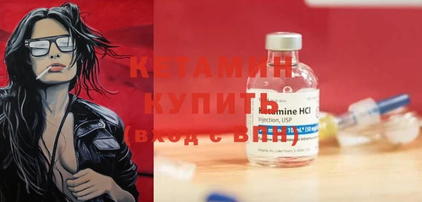 бутират Белоозёрский