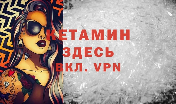 эйфоретик Беломорск