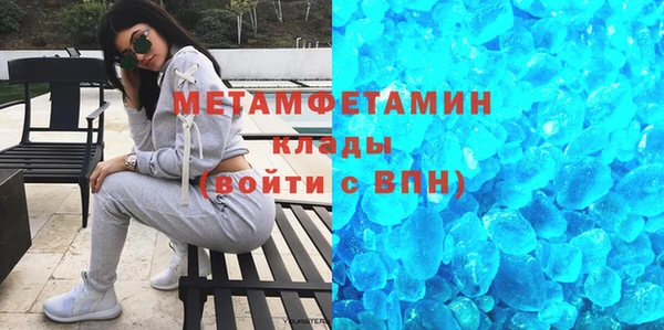 эйфоретик Беломорск