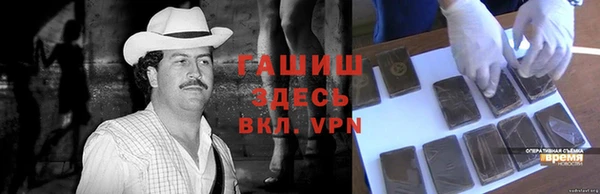 эйфоретик Беломорск