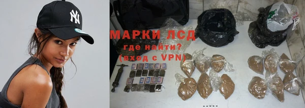 бутират Белоозёрский