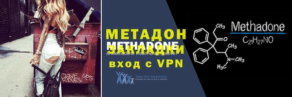 MESCALINE Белокуриха
