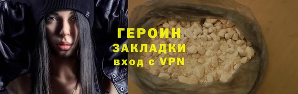 бутират Белоозёрский