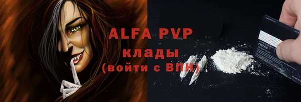 эйфоретик Беломорск
