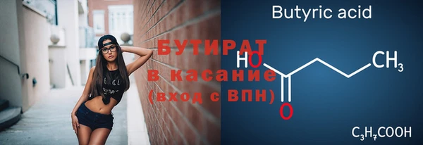 эйфоретик Беломорск