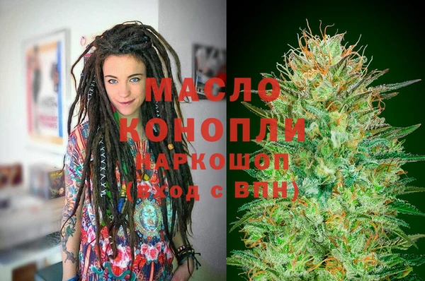эйфоретик Беломорск