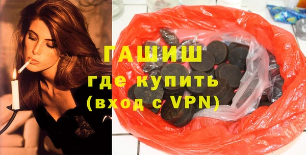 бутират Белоозёрский