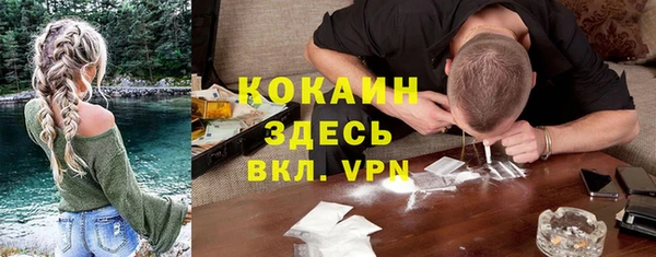 бутират Белоозёрский