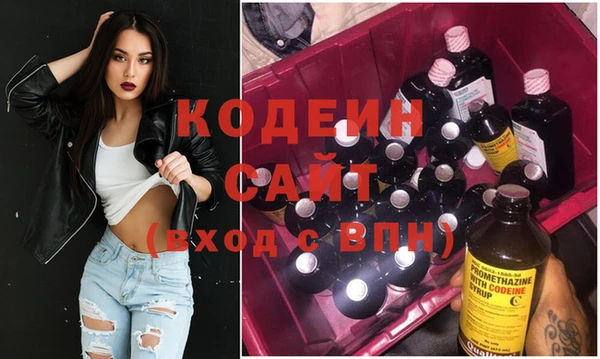 MESCALINE Белокуриха