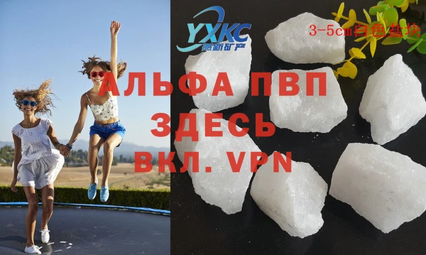 бутират Белоозёрский