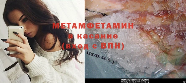 бутират Белоозёрский