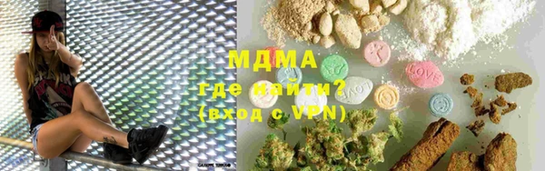 MESCALINE Белокуриха