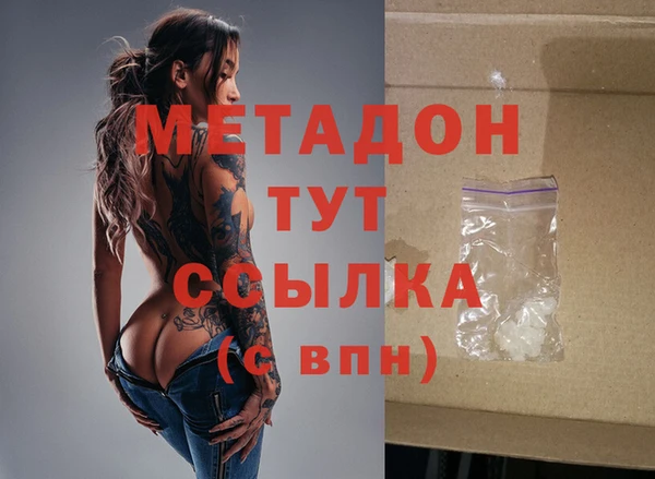 эйфоретик Беломорск
