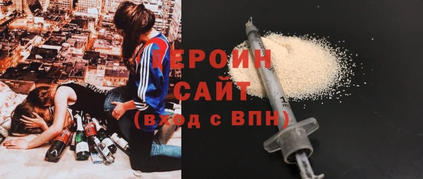 MESCALINE Белокуриха