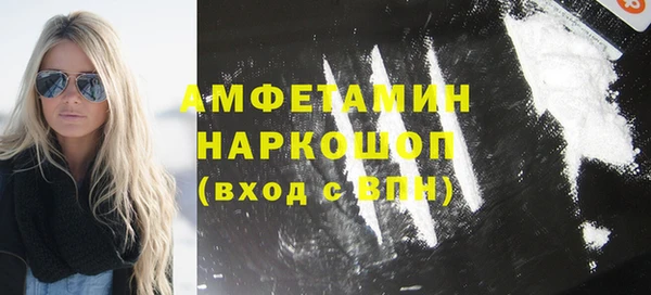 MESCALINE Белокуриха