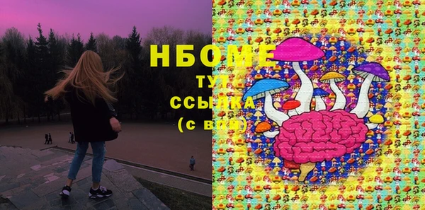 MESCALINE Белокуриха