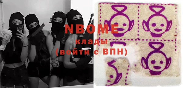 бутират Белоозёрский
