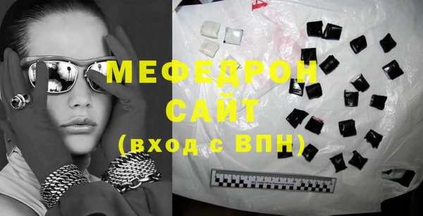 эйфоретик Беломорск