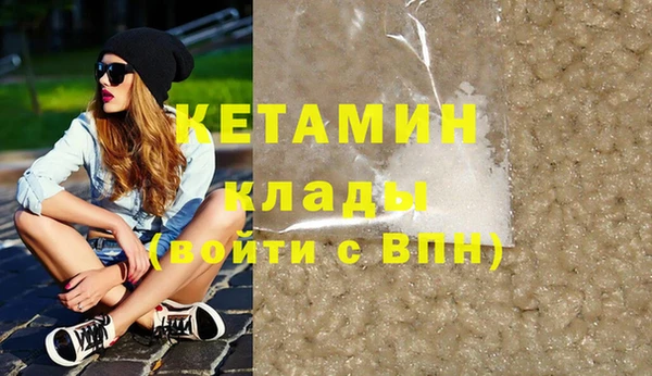 MESCALINE Белокуриха