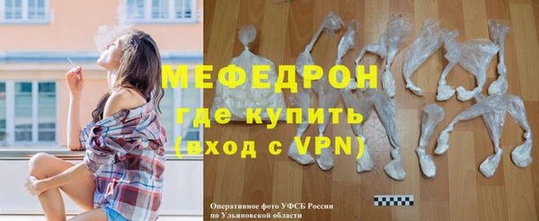 эйфоретик Беломорск