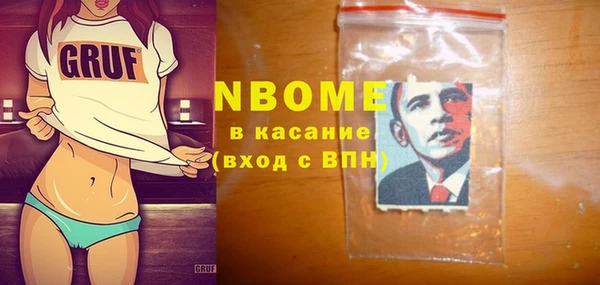 MESCALINE Белокуриха